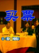 色男人色皇宫