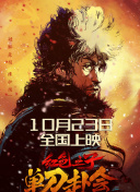 寡妇高潮一级片
