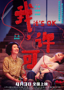 成人性欧美丨区二区三区